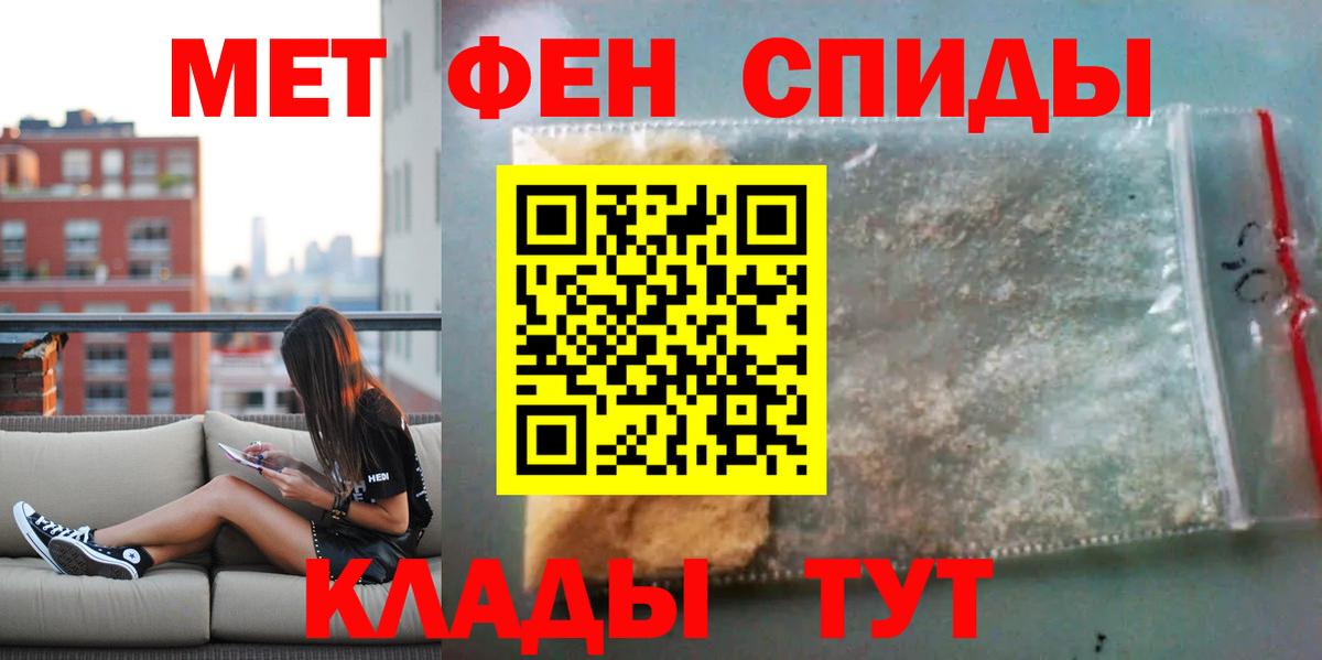 Amphetamine 97% Нягань