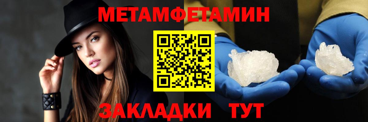 АМФЕТАМИН 98%  Amphetamine  Нягань  Вход с VPN 