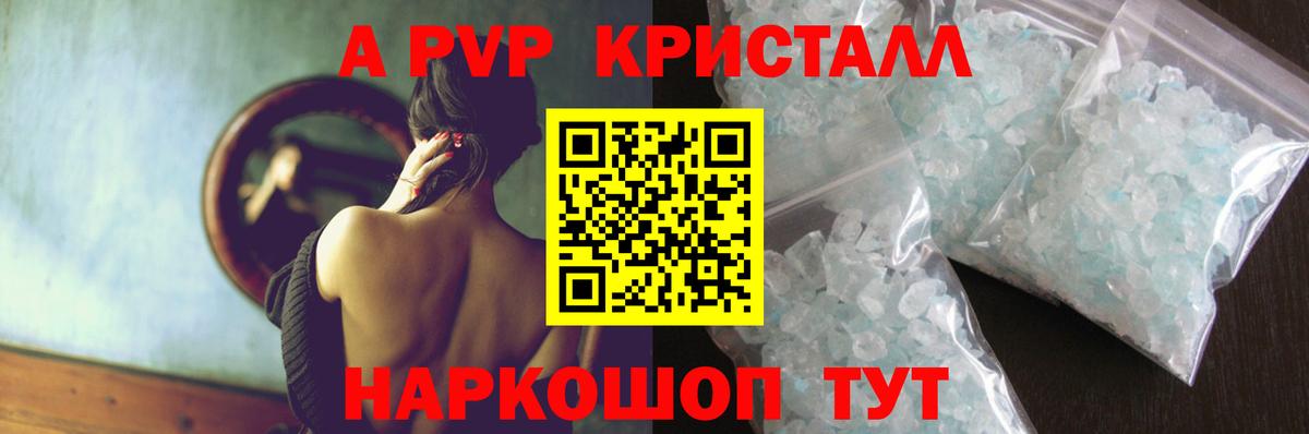 Alpha-PVP СК Нягань