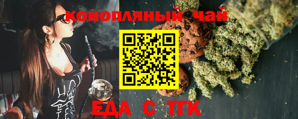 Вейп ТГК  Канабис  Нягань  MDMA  МЕФ кристаллы  Вход с VPN  ГАШ  КОКАИН 