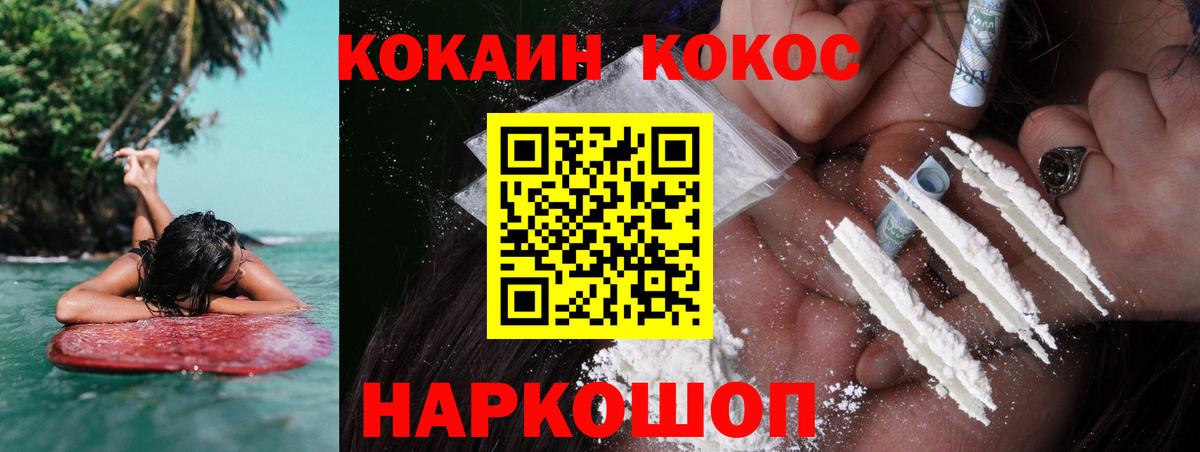 Нягань  Cocaine Боливия  Вход с VPN  Cocaine Колумбийский 