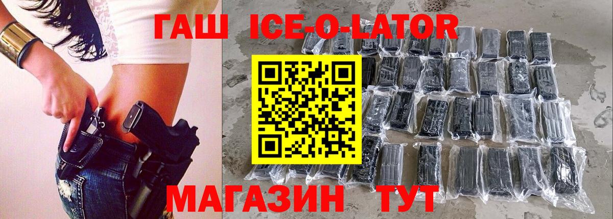 Гашиш VHQ  Гашиш AMNESIA HAZE  Нягань  Вход с VPN 