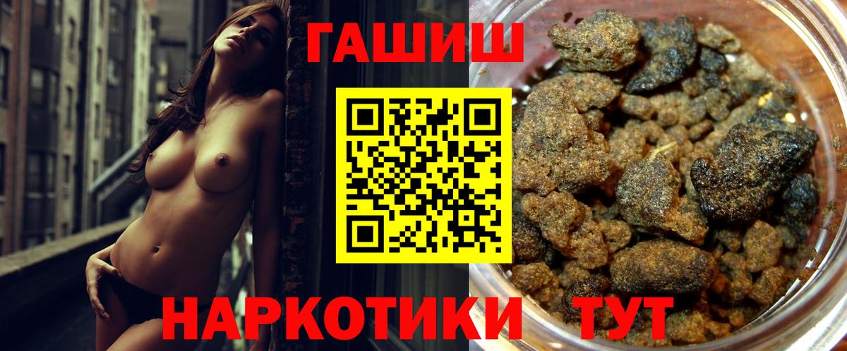 ГАШИШ AMNESIA HAZE Нягань