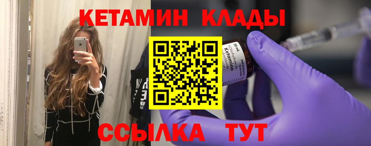 omg как зайти  КЕТАМИН ketamine  Вход с VPN  Кетамин ketamine  это какой сайт  Нягань 
