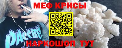 СК Рыбинск