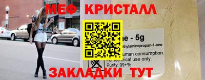 СК Рыбинск