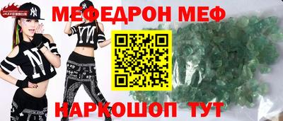 стафф Рязань