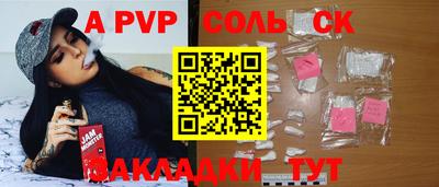 СК Рыбинск