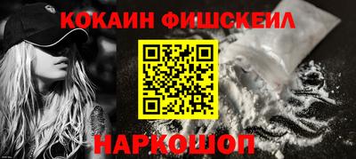 СК Рыбинск