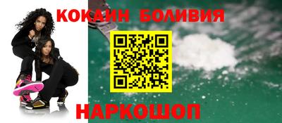 СК Рыбинск