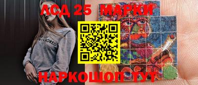 стафф Рязань
