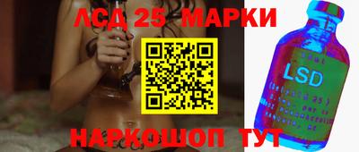 герыч Рузаевка