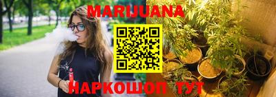 стафф Рязань
