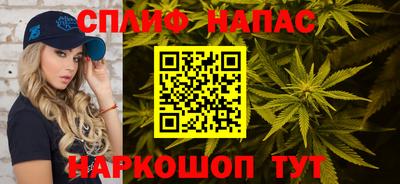 стафф Рязань