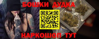СК Рыбинск