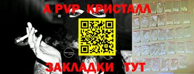 стафф Рязань