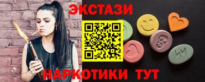 стафф Рязань