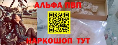 стафф Рязань