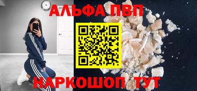 СК Рыбинск