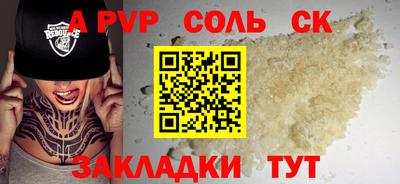 герыч Рузаевка