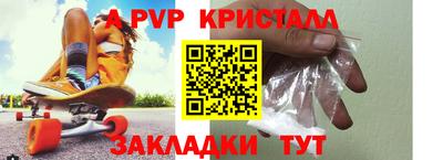 герыч Рузаевка