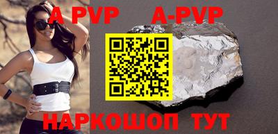 герыч Рузаевка
