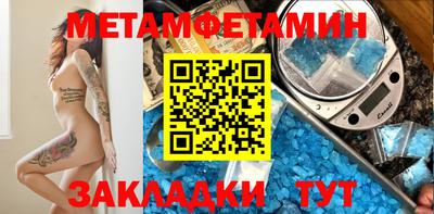 стафф Рязань