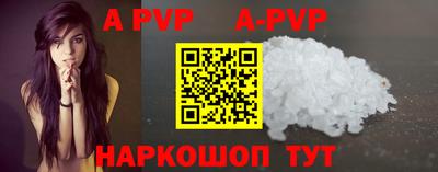 герыч Рузаевка