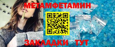 стафф Рязань