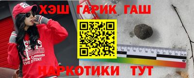 стафф Рязань