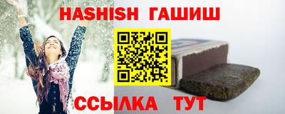 герыч Рузаевка
