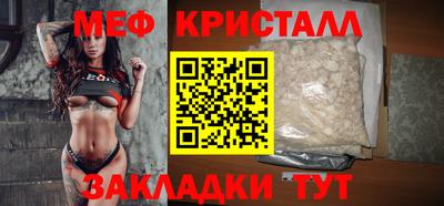 стафф Рязань