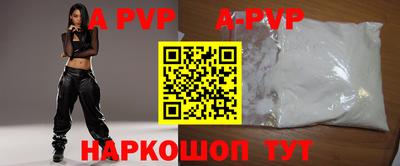 СК Рыбинск