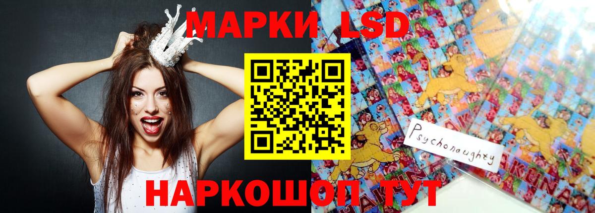 Нягань  LSD-25 экстази  Лсд 25 экстази кислота  Вход с VPN  Лсд 25 экстази ecstasy 