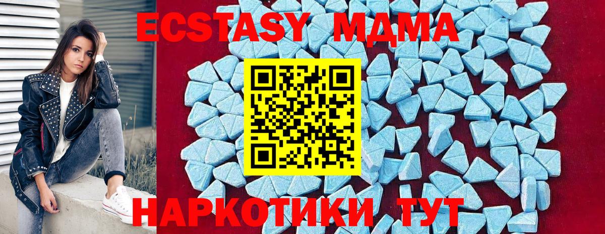 Нягань  MDMA Molly  Вход с VPN  MDMA crystal 