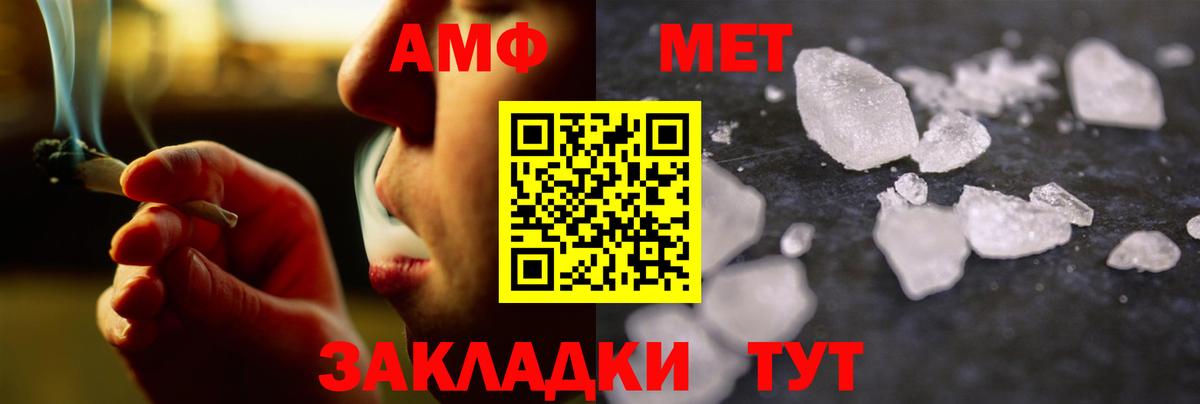 Нягань  Первитин Декстрометамфетамин 99.9%  Вход с VPN 