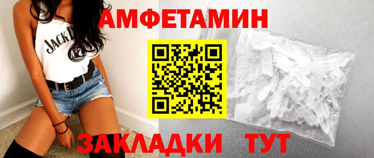 Первитин витя Нягань