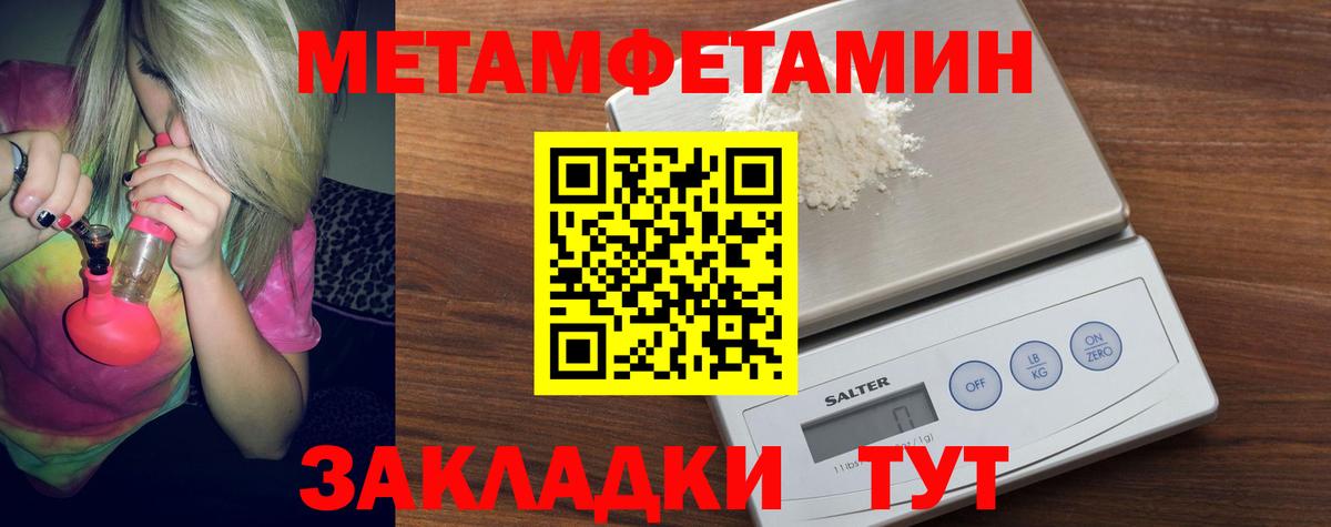 ГАШ Нягань