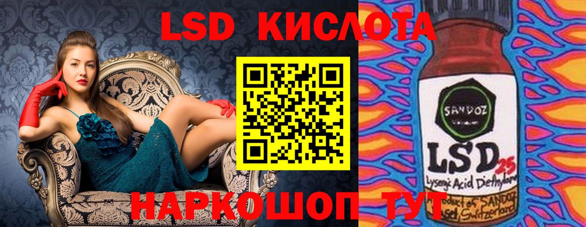 Наркотические марки 1,8мг  Наркотические марки 1,8мг  Вход с VPN  Марки 25I-NBOMe  Нягань 
