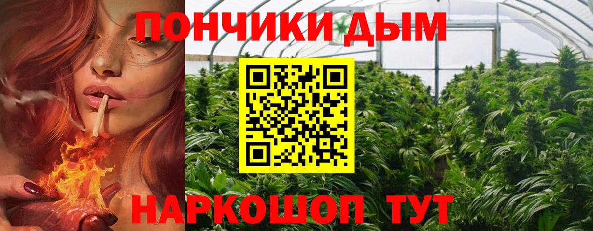 Шишки марихуана SATIVA & INDICA Нягань