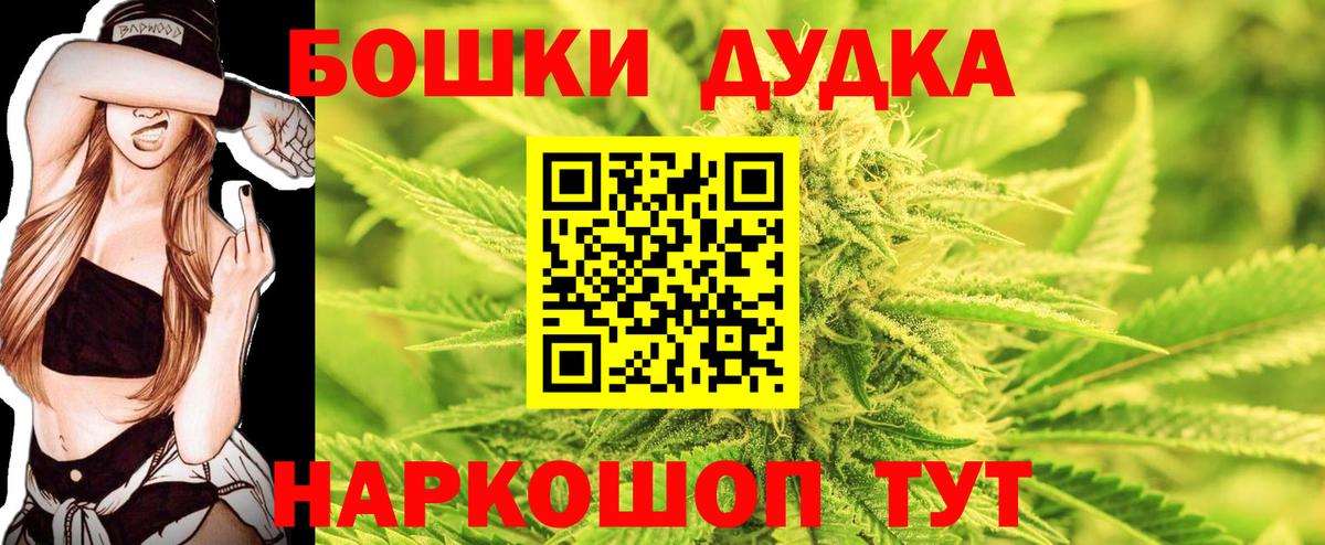 Нягань  МАРИХУАНА VHQ  Конопля тримм  Вход с VPN  Марихуана план 